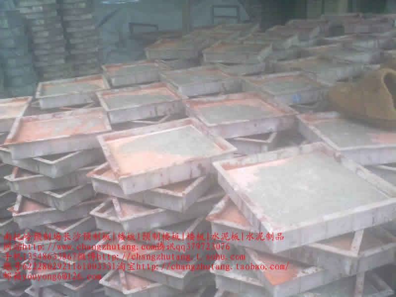 图||水泥隔离墩|水泥隔离墩价格|交通水泥墩|预制板规格|水泥预制板|预制板价格|
长沙 彩砖 水泥制品 预制构件 路沿石 沟盖板